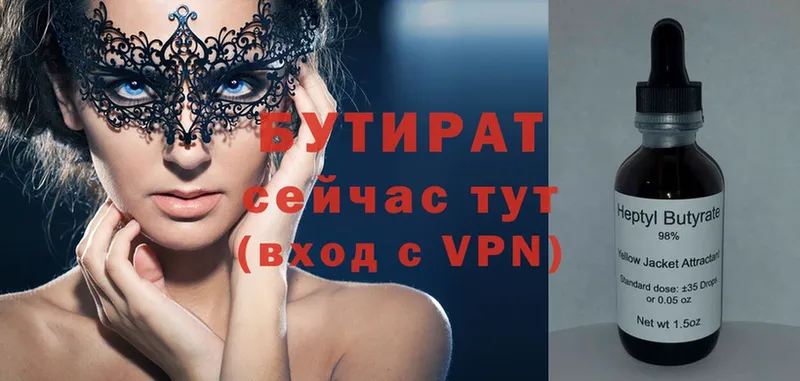 Где найти наркотики Балахна A-PVP  Кокаин  МЕФ  ГАШИШ 