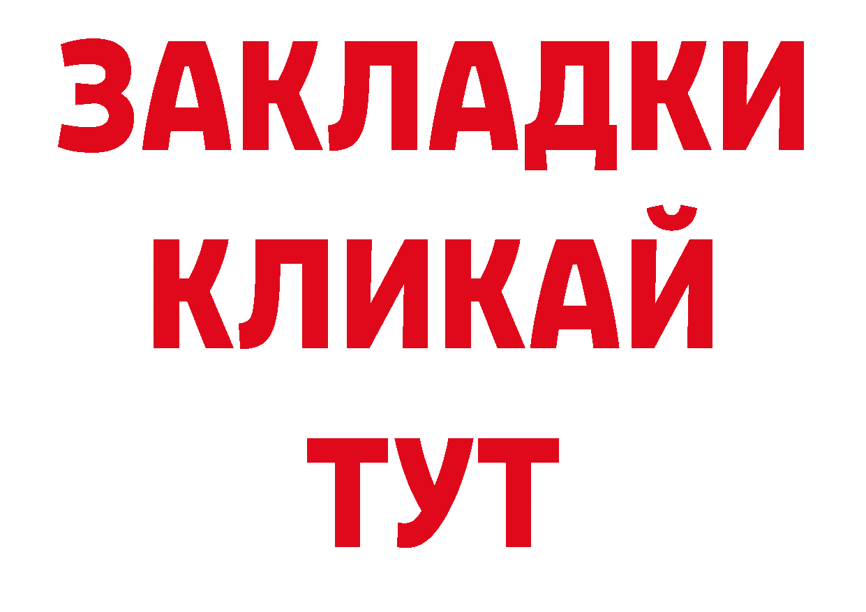 Кодеиновый сироп Lean напиток Lean (лин) зеркало мориарти гидра Балахна