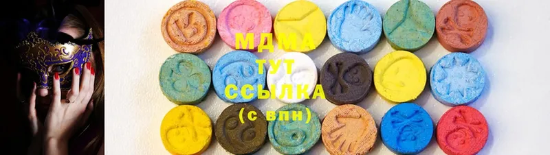 MDMA crystal  купить наркотик  Балахна 